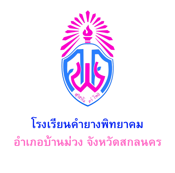 branding logo